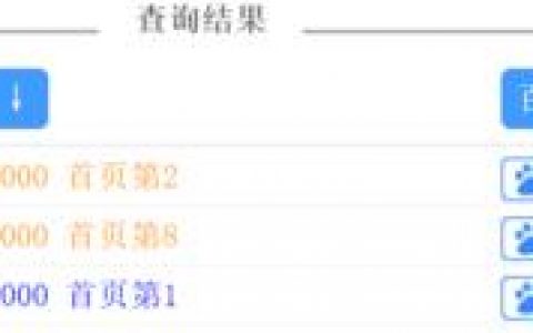 一套正规采集站案例讲解-哔哩哔叽