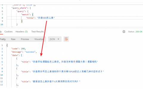 采集站都是根据关键词采集内容吗?我直接采集他整个站的内容行吗?标题应该怎么修改?-哔哩哔叽