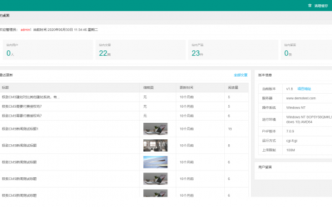 极致cms搭建网站的方法及步骤-哔哩哔叽