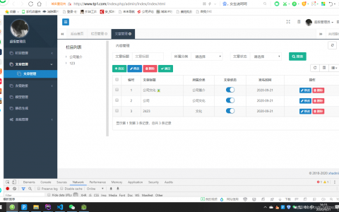 thinkPHP框架开发laobingcms显示文章的方法-哔哩哔叽