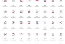阿里iconfont图标使用方法-哔哩哔叽